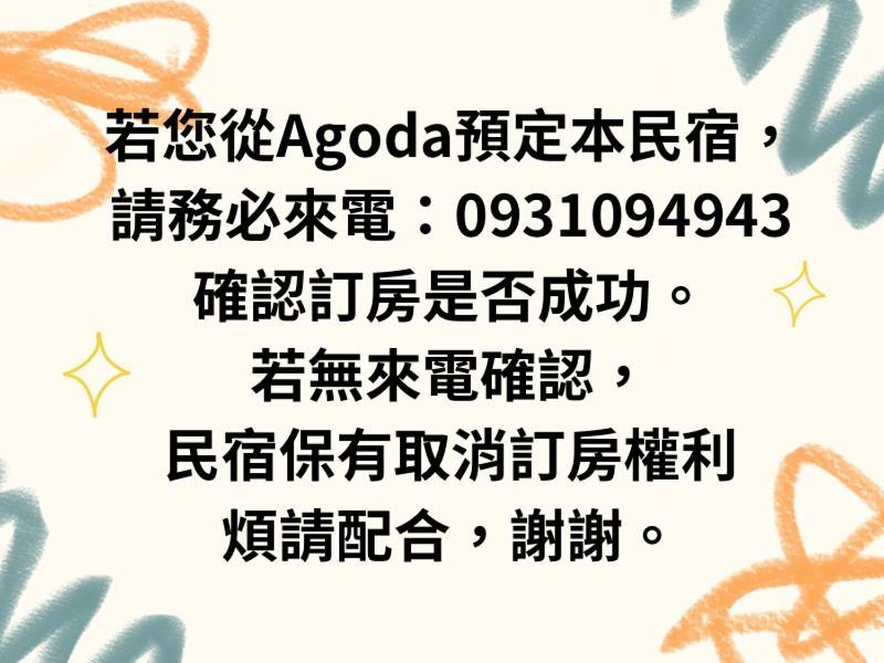 Aunt'S Bed And Breakfast Taitung ภายนอก รูปภาพ